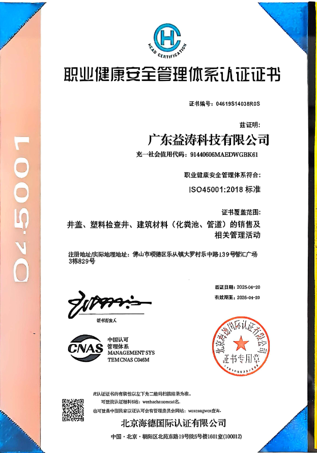 西夏荣誉证书
